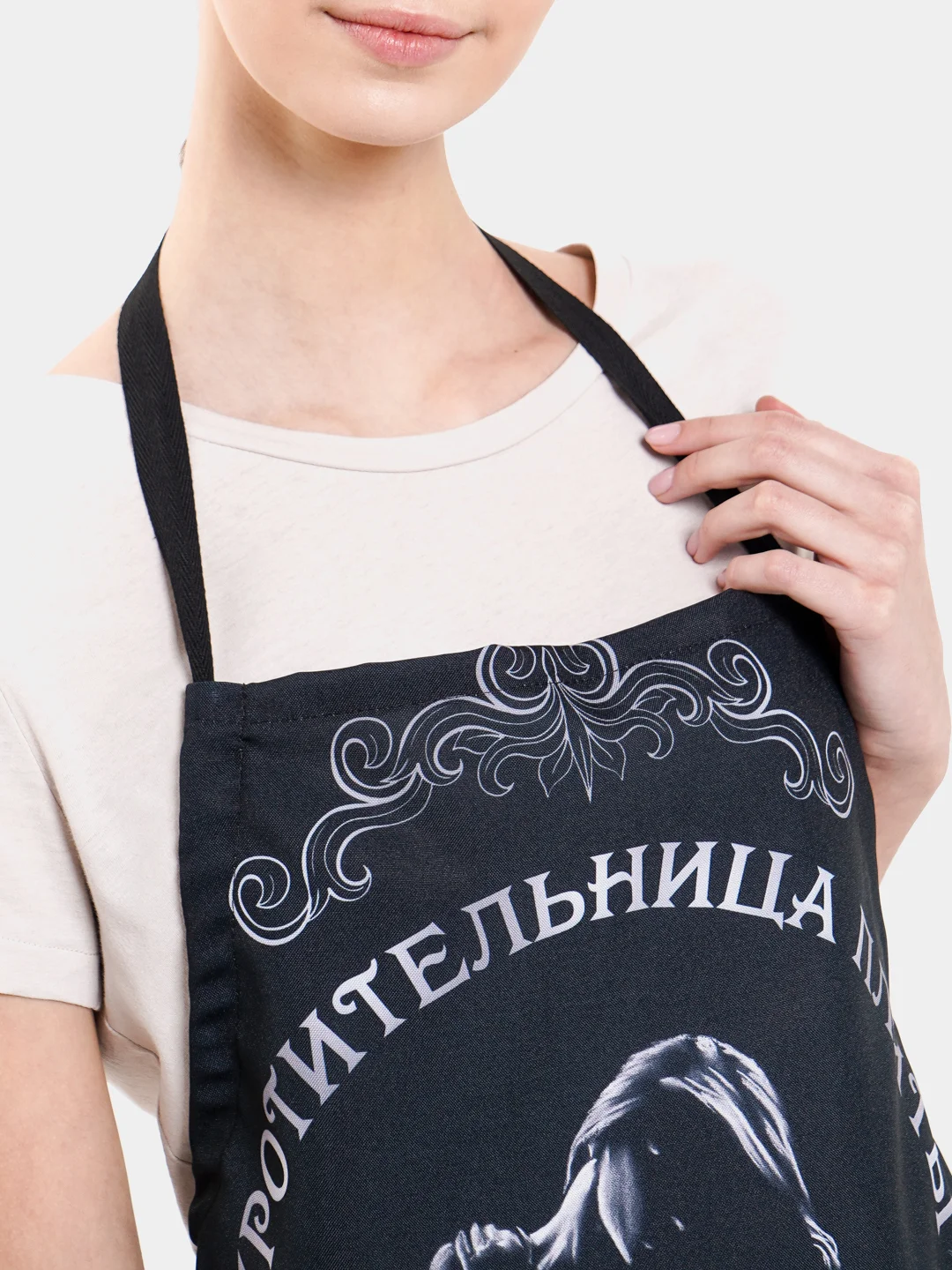 Фартук Укротительница плиты
