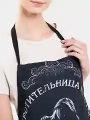 Фартук Укротительница плиты