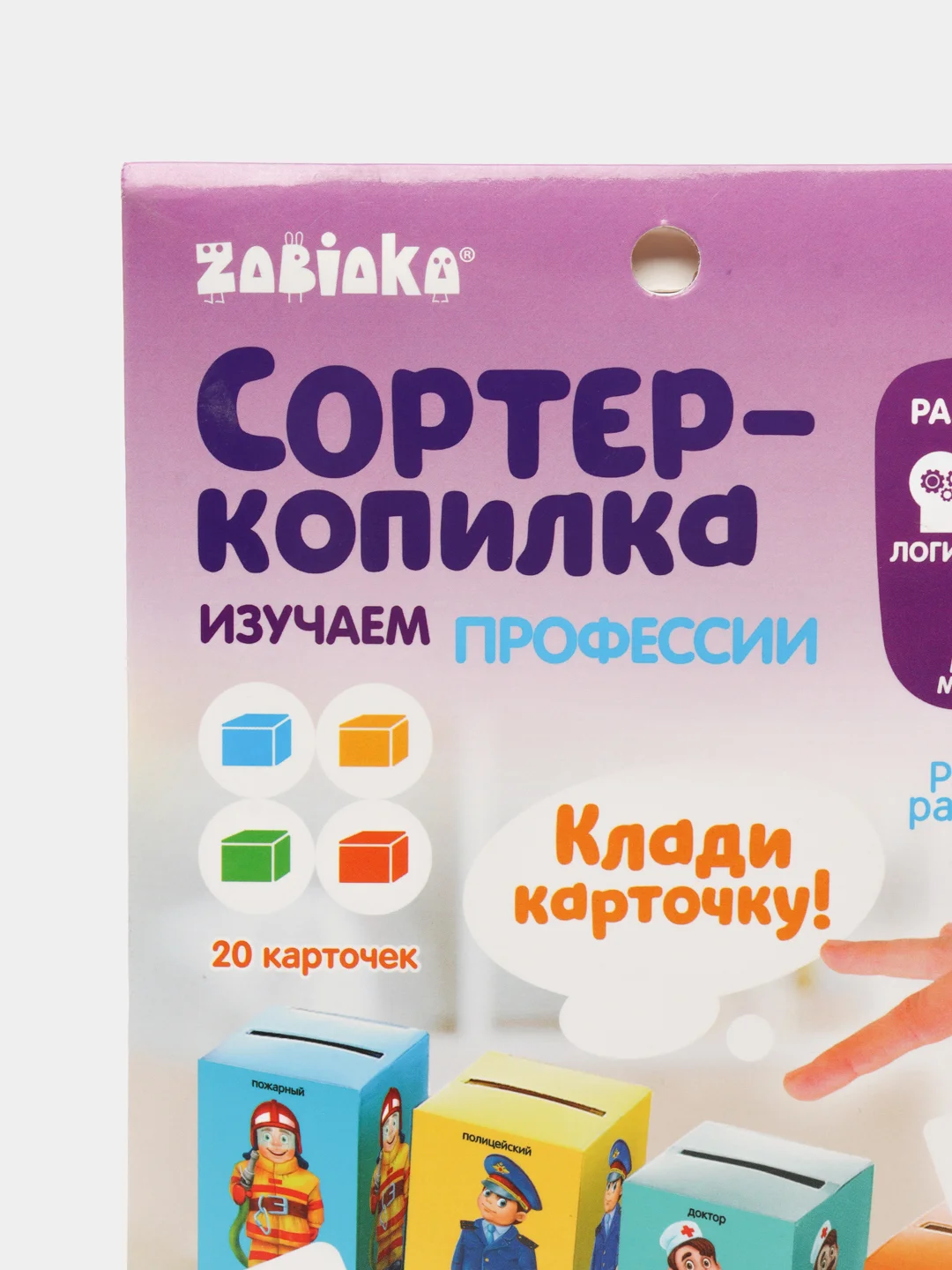 Бежевый обучающий набор по методике Монтессори "Сортер-копилка"