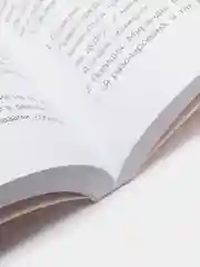 Ребенок в тебе должен обрести дом. Вернуться в детство, чтобы исправить взрослые ошибки