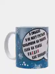 Черный кружка начальника