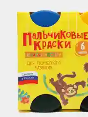 Краски пальчиковые "Каляка-маляка", 60 мл, 6 цветов 3+