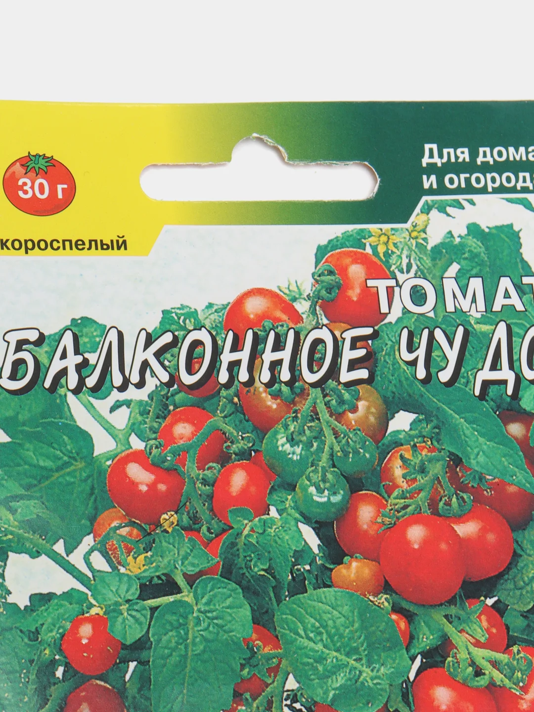 Томат Балконное чудо (семена)