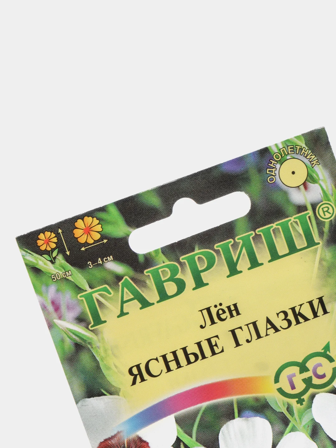 Лен Ясные глазки (семена,цветы)