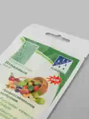 Удобрение Нутривант Плюс Плодовый 2 объёма