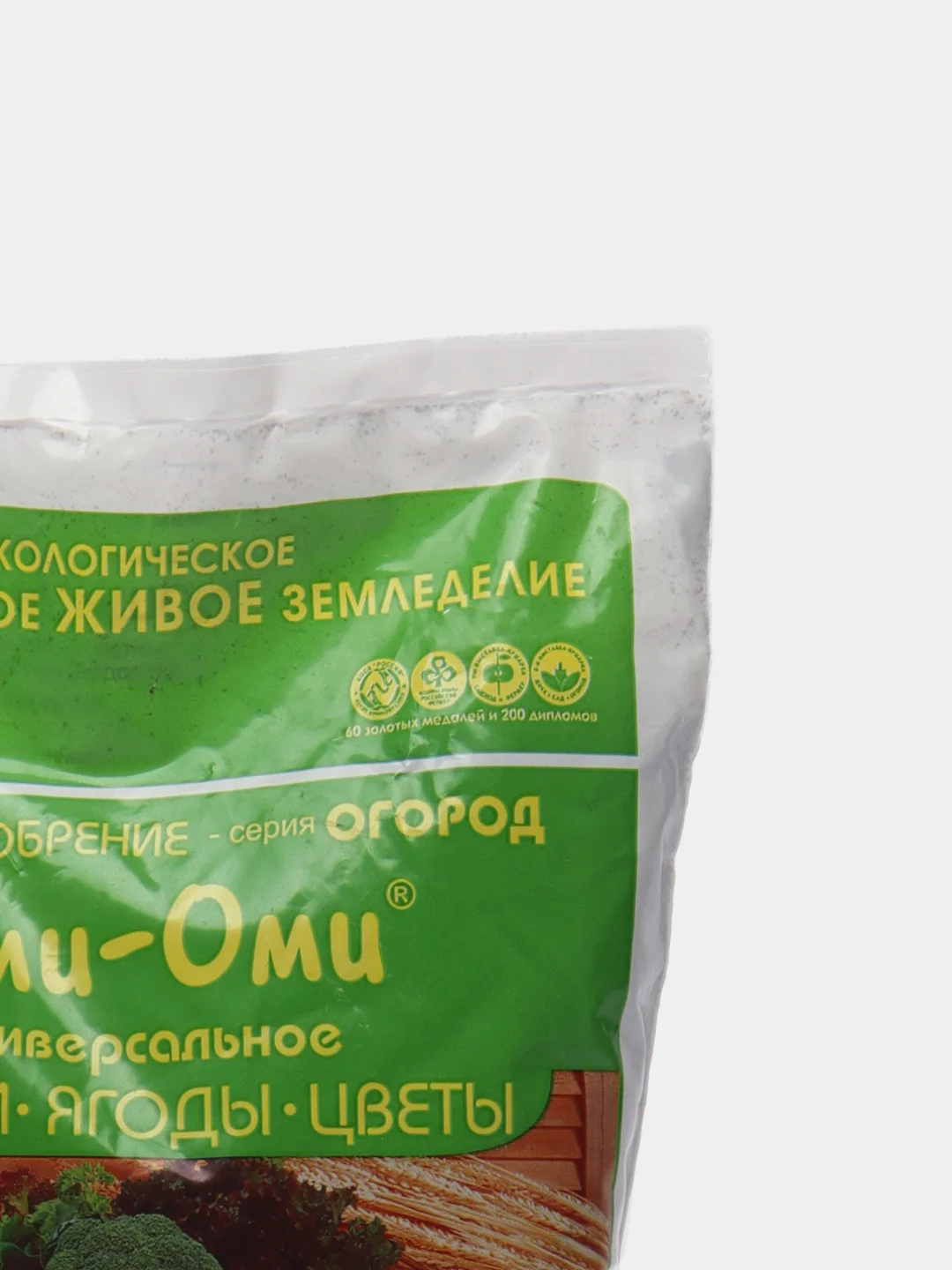 Органоминеральное удобрение с микроэлементами Гуми-Оми "Овощи, ягоды, цветы", 0,7 кг