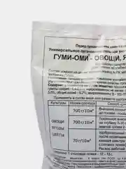 Органоминеральное удобрение с микроэлементами Гуми-Оми "Овощи, ягоды, цветы", 0,7 кг