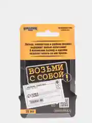 Фляжка - брелок, 30 мл