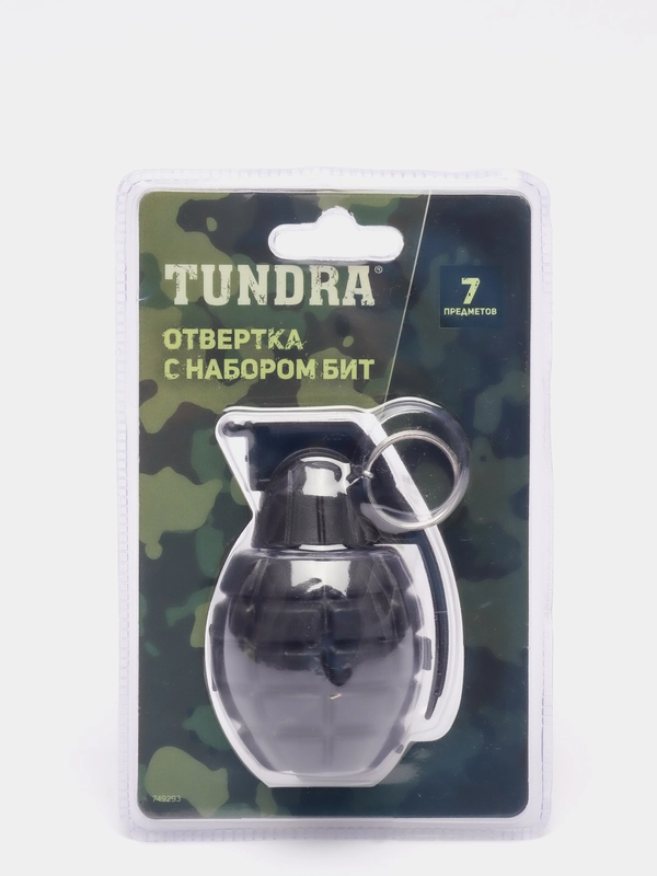 Отвертка с набором бит ТУНДРА "Граната", 7 предметов