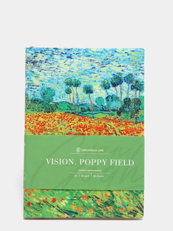 Записная книжка из экокожи "Vision. Van Gogh. Poppy field", 80 листов