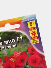 Петуния Аморе Мио темно розовая (семена,цветы)
