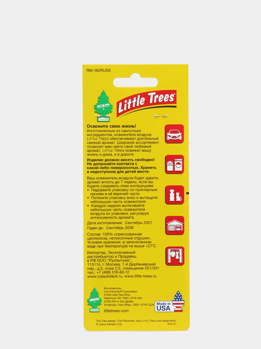 Little Trees ароматизатор воздуха "Ёлочка", для автомобиля и дома