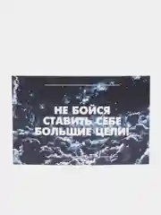 Коралловый открытки мотивационные 10 х 15 см, 24 вида