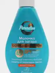 Солнцезащитное молочко для загара, SPF45+, 160 мл