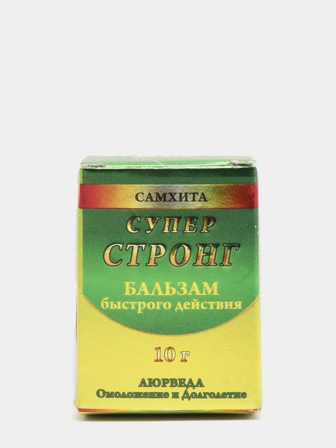 Бальзам быстрого действия Супер Стронг 10г