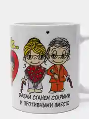 Кружка сувенирная с принтом LOve is