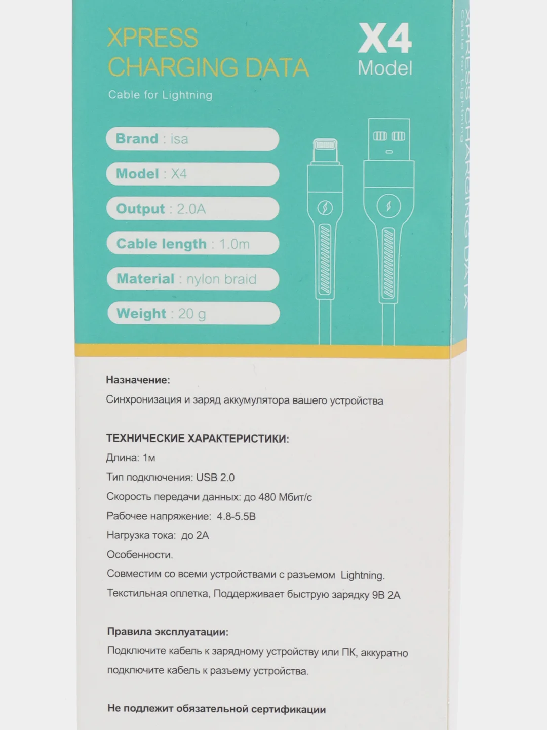 Кабель USB 8 pin для IPhon 1.0метр (чёрный)