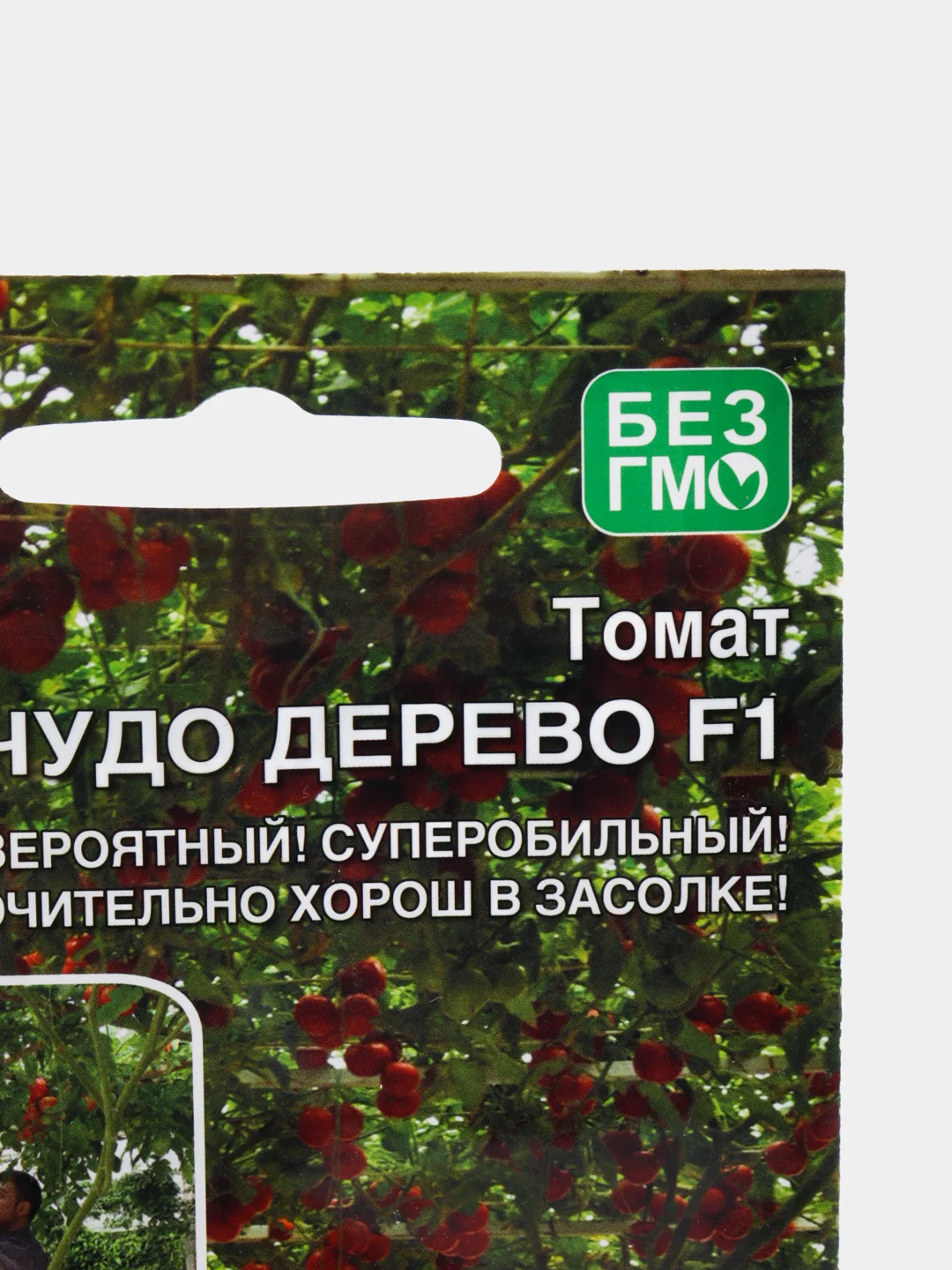Томат "Чудо Дерево F1", семена