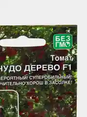 Томат "Чудо Дерево F1", семена