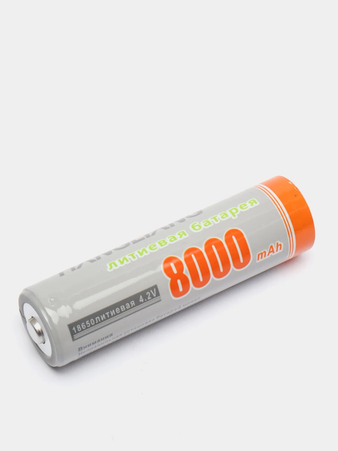 Аккумуляторная батарея 18650, 8000 mAh, 4.2V, перезаряжаемая