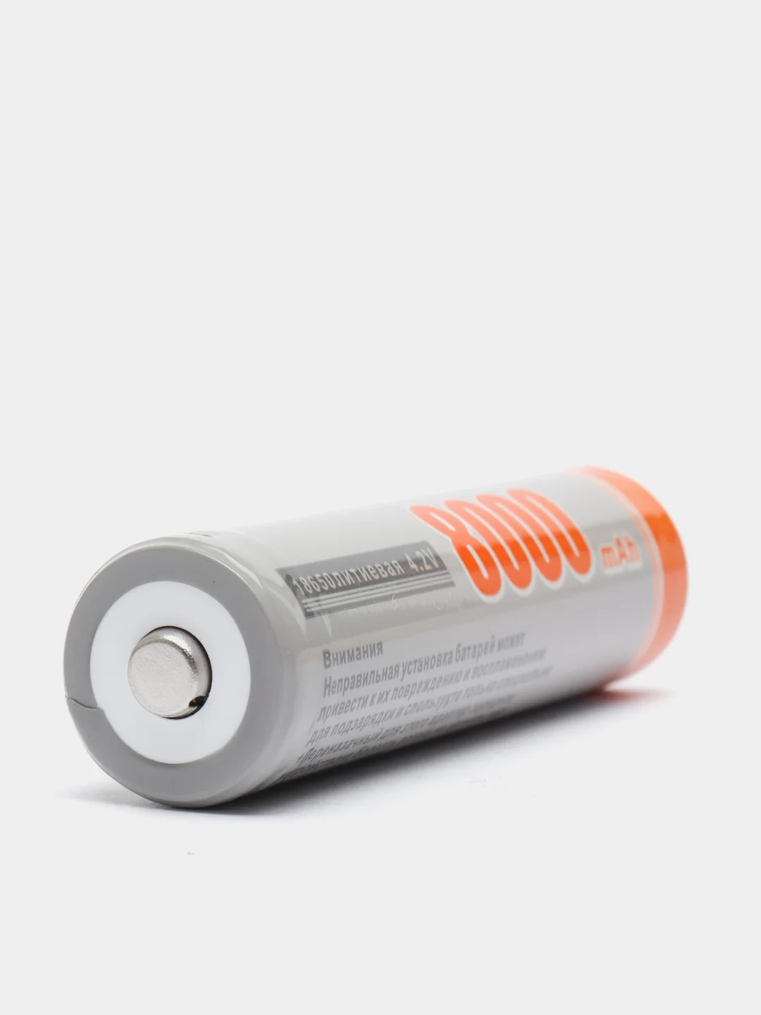 Аккумуляторная батарея 18650, 8000 mAh, 4.2V, перезаряжаемая