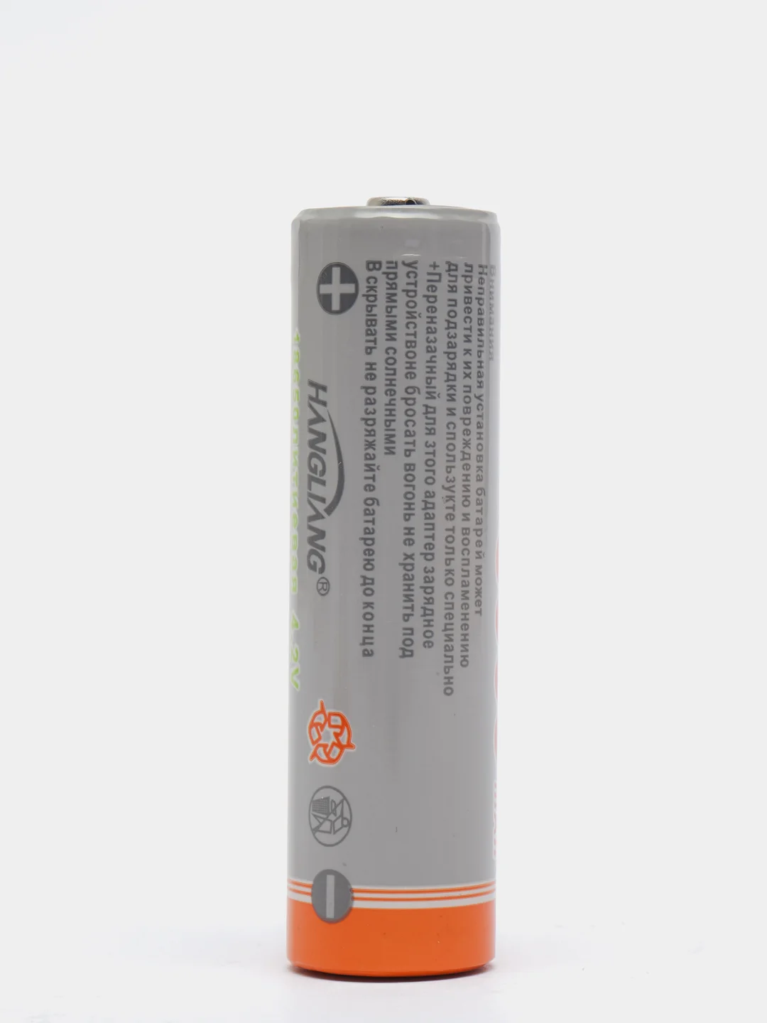 Аккумуляторная батарея 18650, 8000 mAh, 4.2V, перезаряжаемая