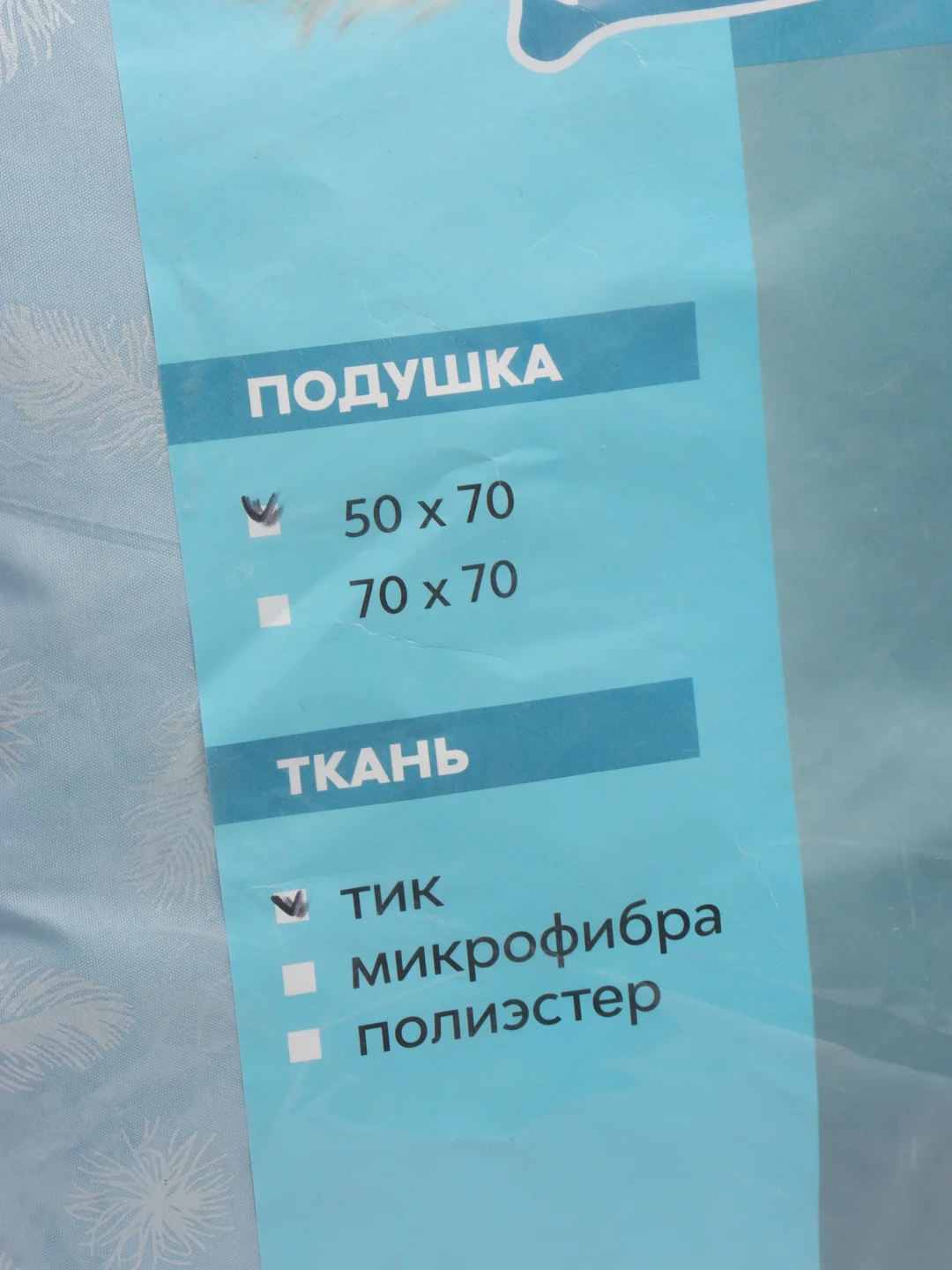 Подушка лебяжий пух/Гипоаллергенная/Мягкая высокая упругая подушка для сна