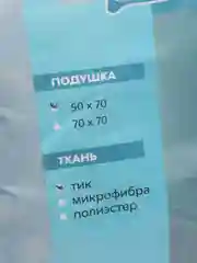 Подушка лебяжий пух/Гипоаллергенная/Мягкая высокая упругая подушка для сна