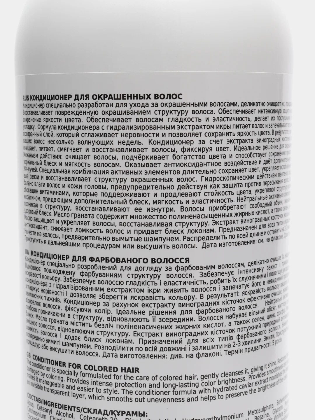 Кондиционер для окрашенных волос Diamond Color, 1000 мл, FREZY GRAND