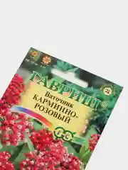 Семена цветов Ваточник "Карминно-розовый"