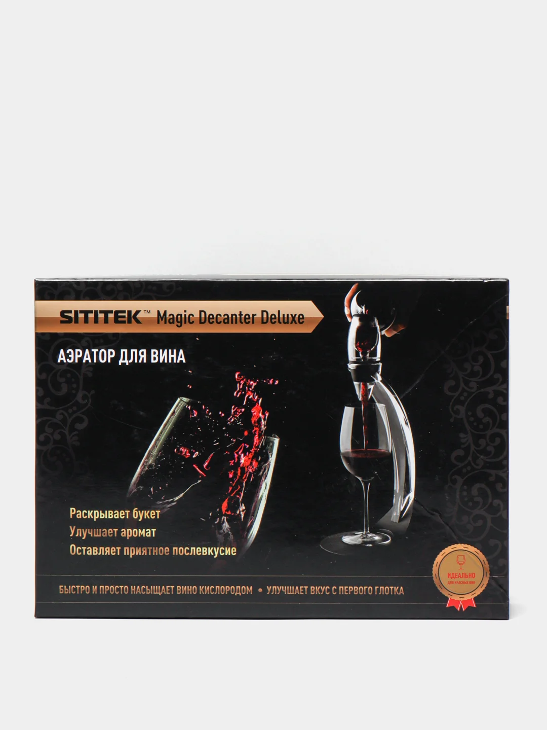 Аэратор для вина Magic Decanter Deluxe