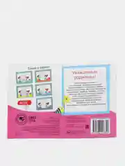 Фиолетовый прописи  для детей 5-6 лет, 20 стр