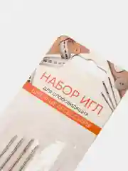 Набор игл для слабовидящих с широким ушком, 5 шт. иголки швейные