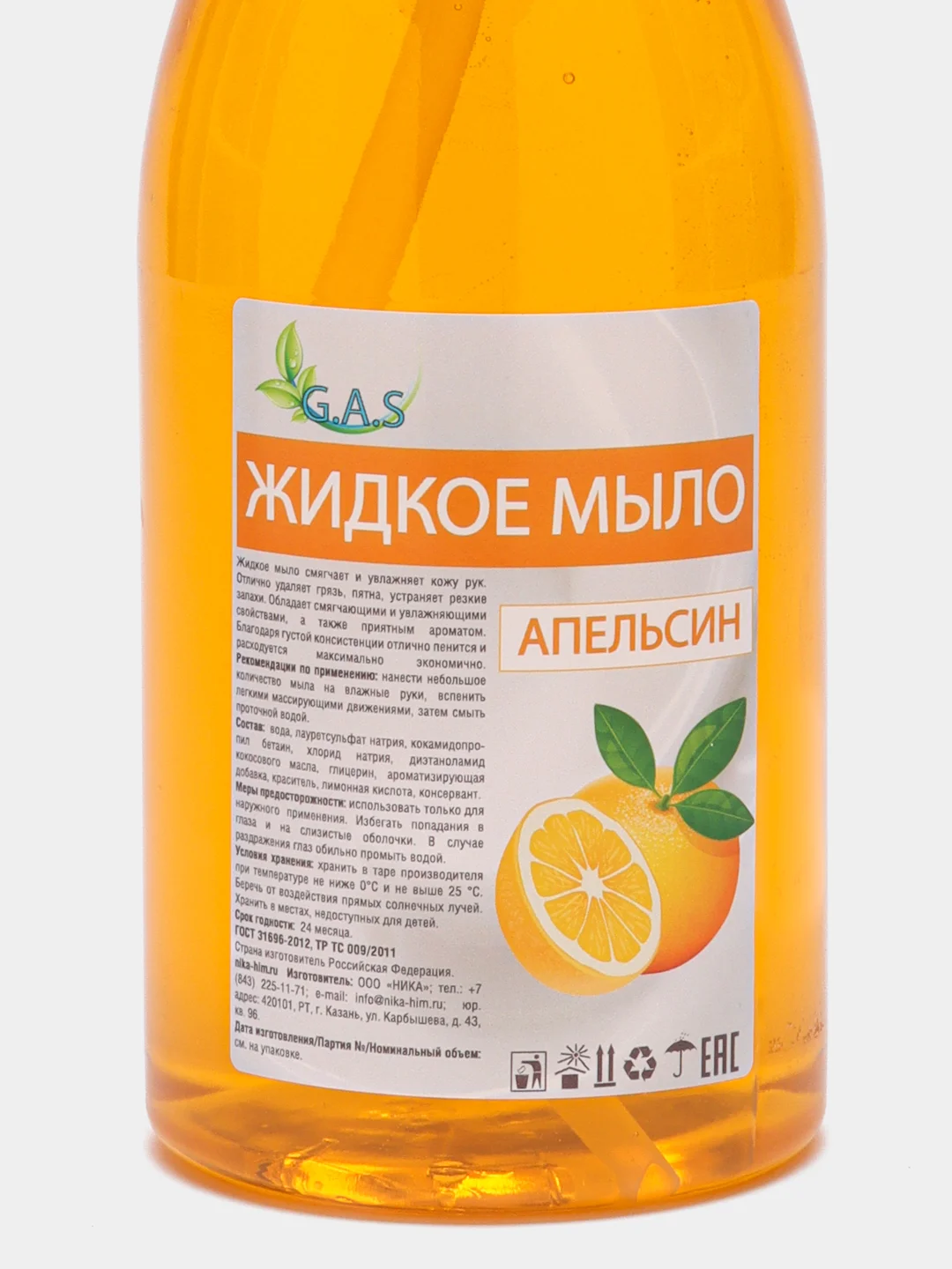 Жидкое мыло для рук с дозатором, 1 литр, 5 ароматов GAScleanex
