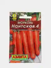 Семена Морковь Лидер "Нантская 4", 2 г