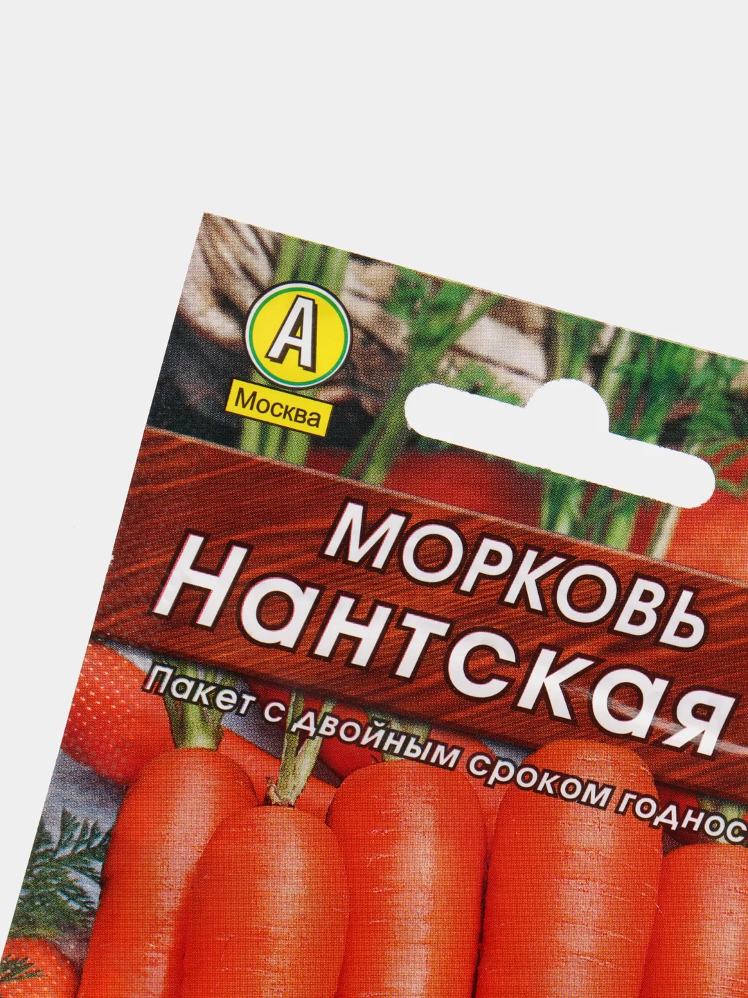 Семена Морковь Лидер "Нантская 4", 2 г