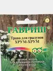 Семена, трава для грызунов "Хрум-хрум"