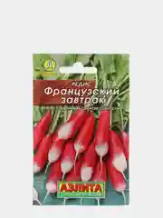 Семена Редис "Французский завтрак", Лидер, 3 г