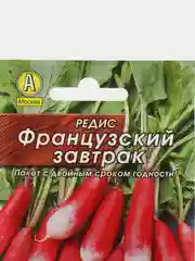 Семена Редис "Французский завтрак", Лидер, 3 г