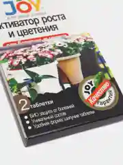 Белый активатор для балконных цветов, рост и цветение, ТМ JOY, 2 табл