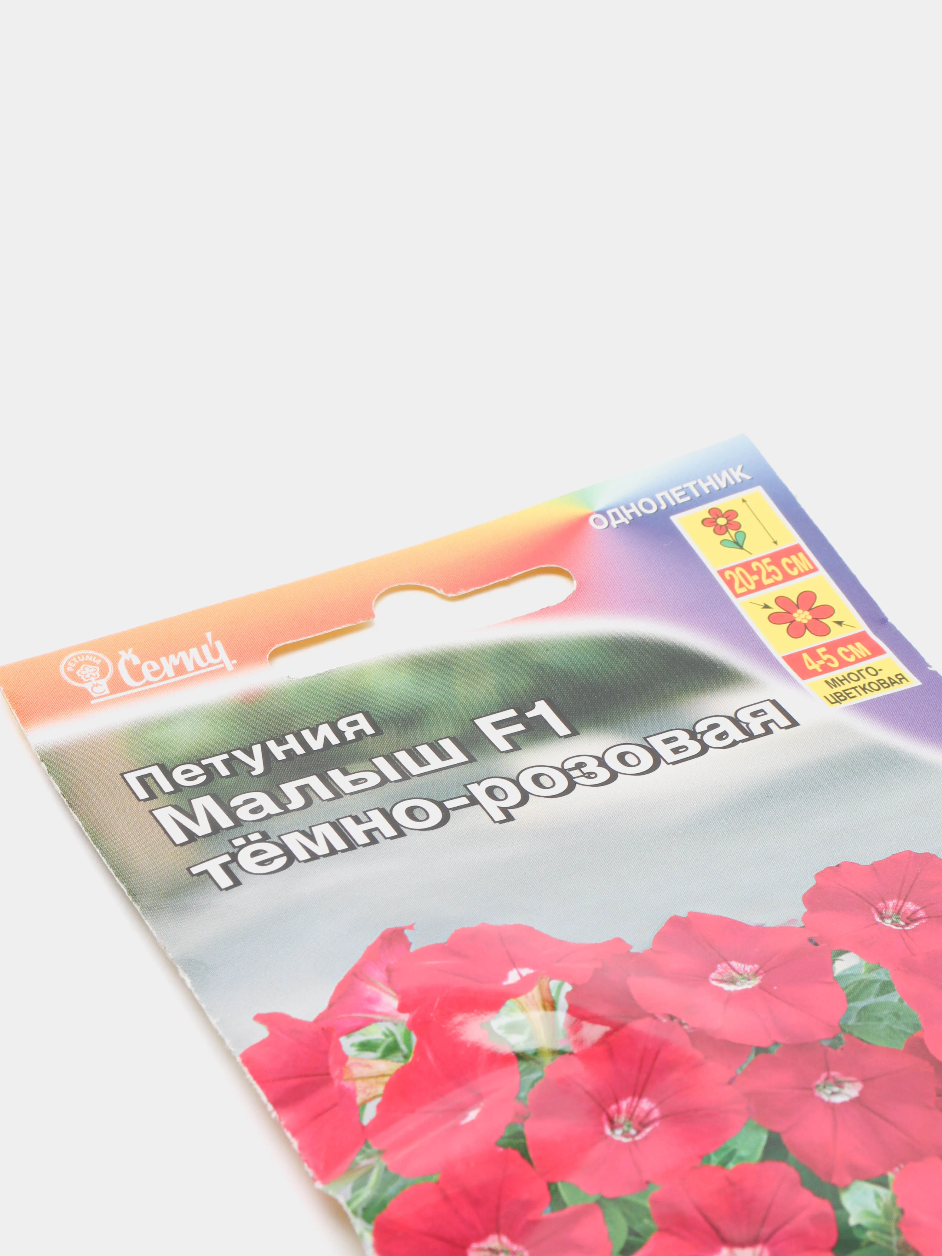 Петуния мини Малыш темно розовая (семена,цветы)