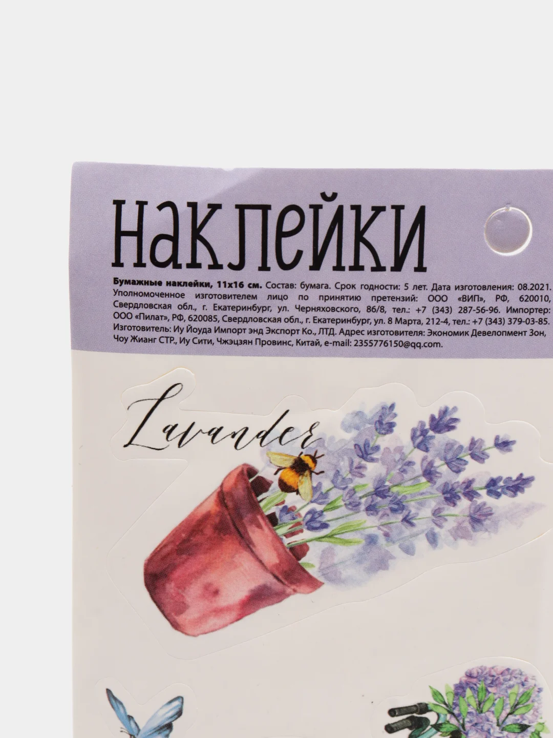 Темно-синий наборы наклеек 71 вид, размер листа от 13*10 см