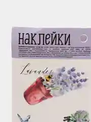 Темно-синий наборы наклеек 71 вид, размер листа от 13*10 см