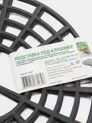 Подставка под клубнику Power (5 шт.)