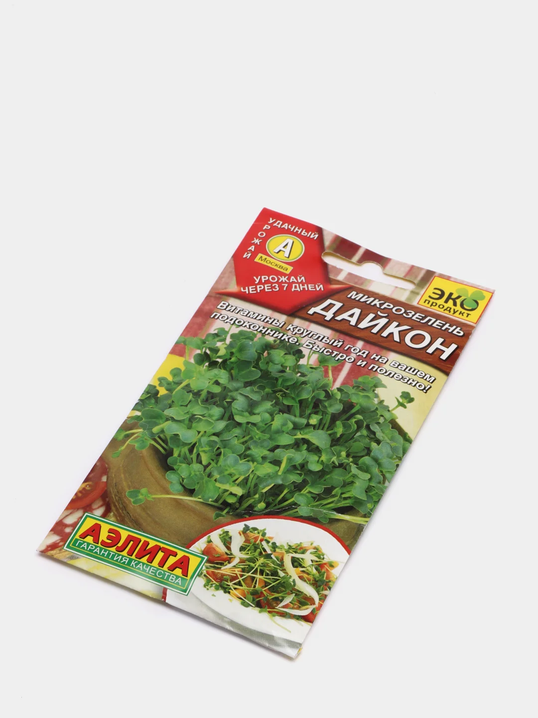 Семена Микрозелень "Дайкон", 5 г