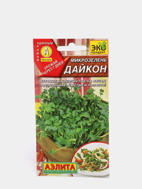Семена Микрозелень "Дайкон", 5 г