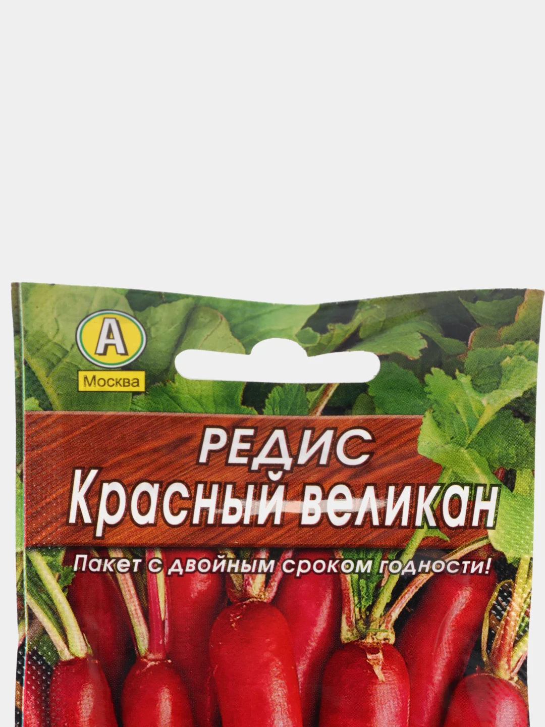 Редис Красный великан (семена)