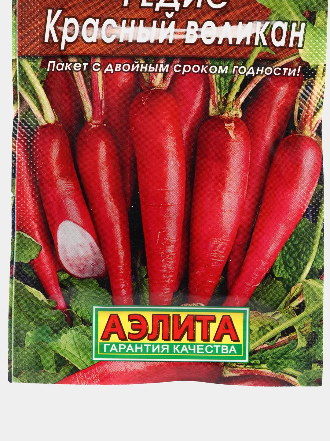 Редис Красный великан (семена)