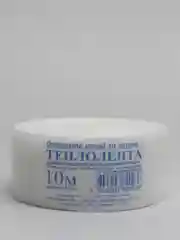 Теплолента 50мм Х 10м