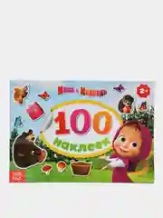 Синий альбомы "100 наклеек. Маша и Медведь"